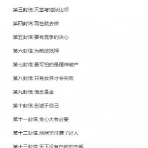 电子书《诱惑的艺术》[罗伯特.格林]文学推荐