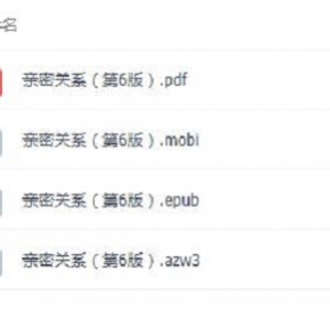 电子书《洛克菲勒留给儿子的38封信》珍藏推荐
