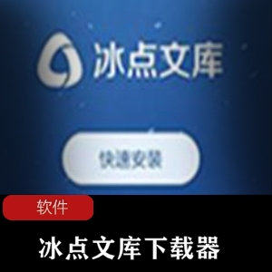 实用软件《Glary Utilities Pro》免授权解锁专业版推荐
