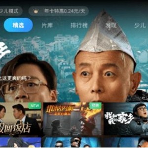 实用软件《葫芦视频》黑金会员破解版推荐