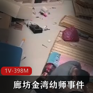 推特绿帽Y妻母G 腐猫儿+深绿岸 [15V-2.4G]