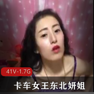 快手40万粉丝-桃子【6V-224M】