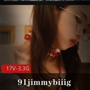 超火！清纯反差婊-棒棒糖后入在办公室里热舞【1V-692M】