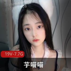 推特神颜网红TS-陈念君 [21V-272M]