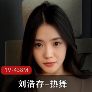 高能预警！只想成为女孩的TS【90V-1.3G]