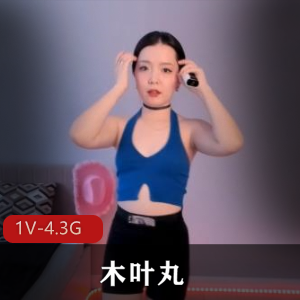 抖音红人-裴南苇-被男友安排线下 [4V-67M]