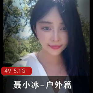 VAMJack 美杜莎 酒吧出G报复萧炎 [1V-1.1G]